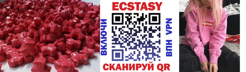 Ecstasy DUBAI  продажа наркотиков  Нарьян-Мар 