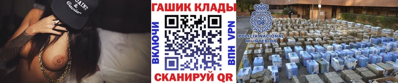 где найти наркотики  Нарьян-Мар  ГАШИШ гашик 
