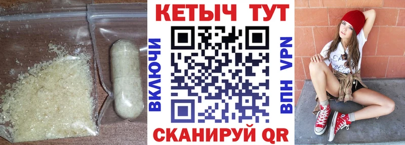 Кетамин VHQ  площадка официальный сайт  Нарьян-Мар  как найти закладки 