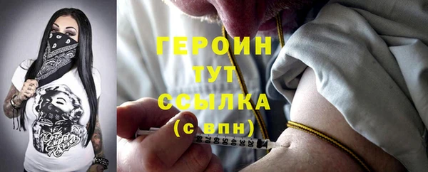 тгк Беломорск