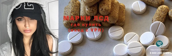 ECSTASY Железноводск