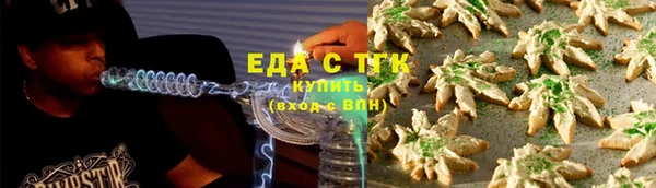 амф Белокуриха