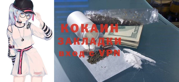амф Белокуриха