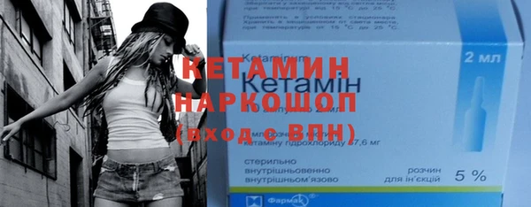 тгк Беломорск