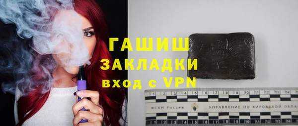ПСИЛОЦИБИНОВЫЕ ГРИБЫ Белоозёрский