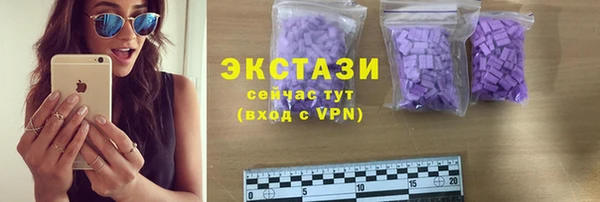 тгк Беломорск