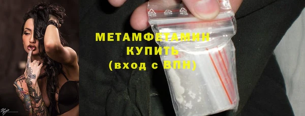 амф Белокуриха