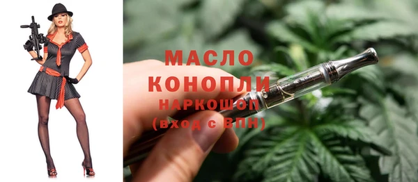 тгк Беломорск