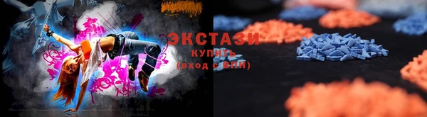 тгк Беломорск