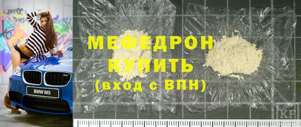 амф Белокуриха
