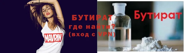амф Белокуриха