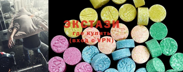 амф Белокуриха