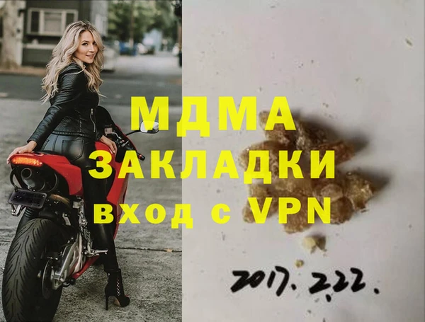 ПСИЛОЦИБИНОВЫЕ ГРИБЫ Белоозёрский