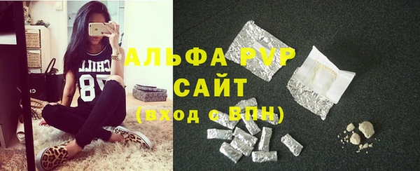 амф Белокуриха