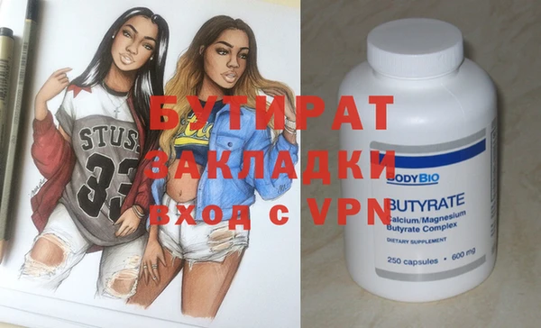 тгк Беломорск