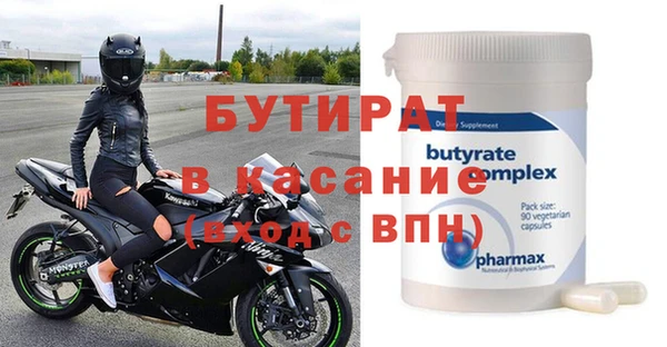 амф Белокуриха
