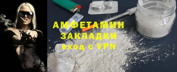 тгк Беломорск