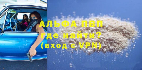 амф Белокуриха