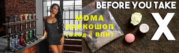 тгк Беломорск