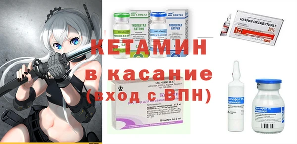 тгк Беломорск
