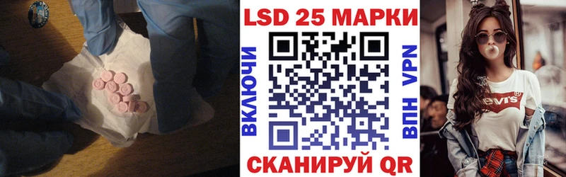 Лсд 25 экстази ecstasy  Нарьян-Мар 