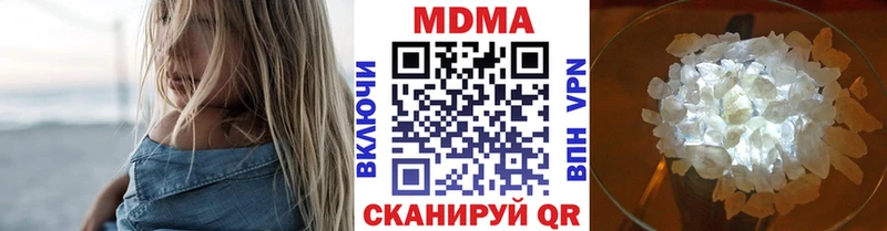 MDMA кристаллы  Нарьян-Мар 