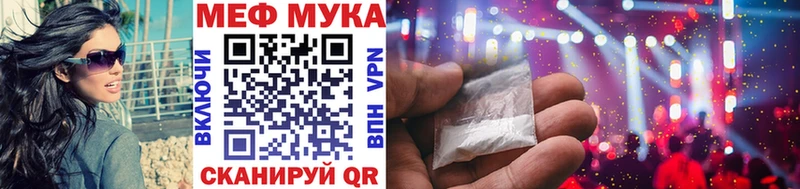 где найти   Нарьян-Мар  Меф VHQ 
