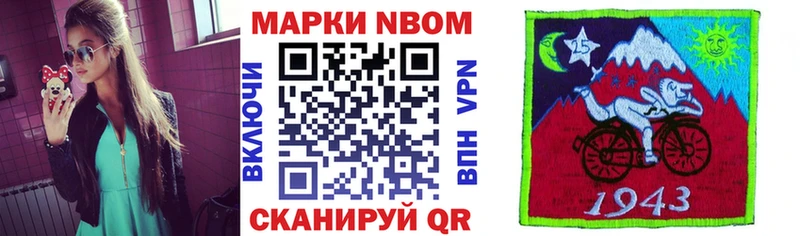 Наркотические марки 1,5мг  купить   Нарьян-Мар 